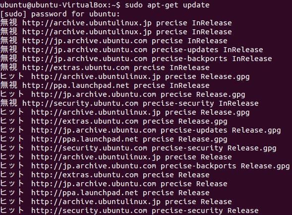 Ubuntu 端末 その6  パッケージ管理：aptgetコマンド  kledgeb