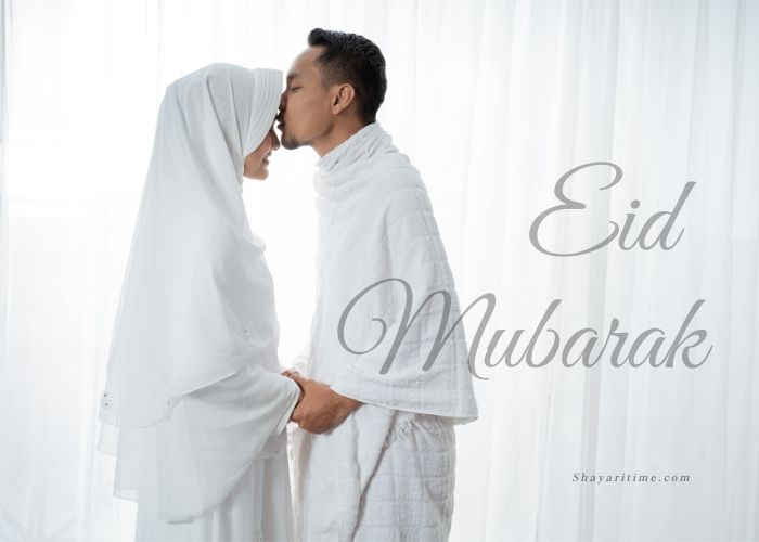 Eid mubarak images