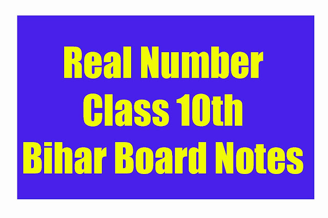 Real Number Class 10th Bihar Board Notes