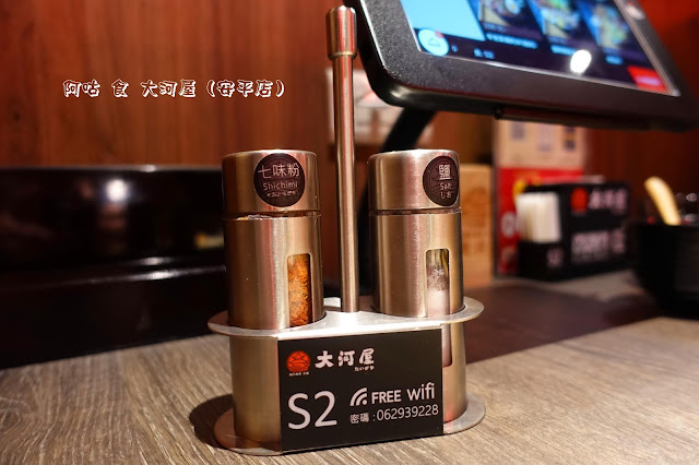 【臺南Ω中西區】大河屋（安平店）｜已歇業