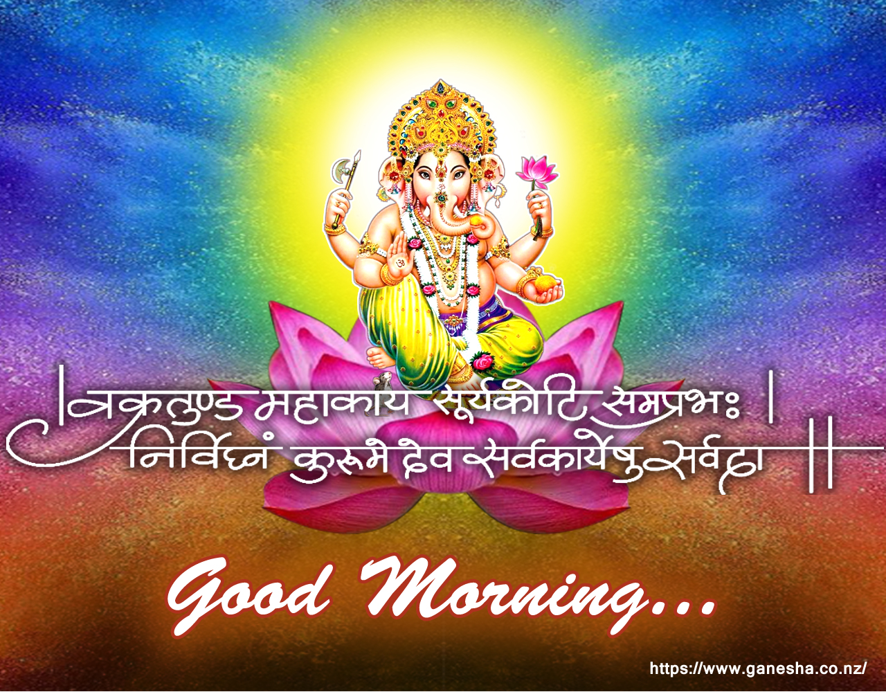 good morning lord ganesha