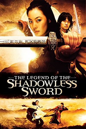 Shadowless Sword (2005) 350MB Full Hindi Dual Audio Movie Download 480p Bluray Free Watch Online Full Movie Download Worldfree4u 9xmovies