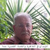 ققج ( تغريب ) بقلم الأستاذ وليد عكاشه ققج ( تغريب ) بقلم الأستاذ وليد عكاشه