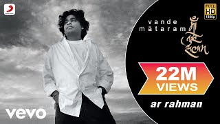 Maa-Tujhe-Salam-Lyrics-A R-Rahman
