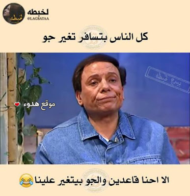 صور مضحكة صور مضحكة للضحك 2020 اجمل 100 صورة مضحكة