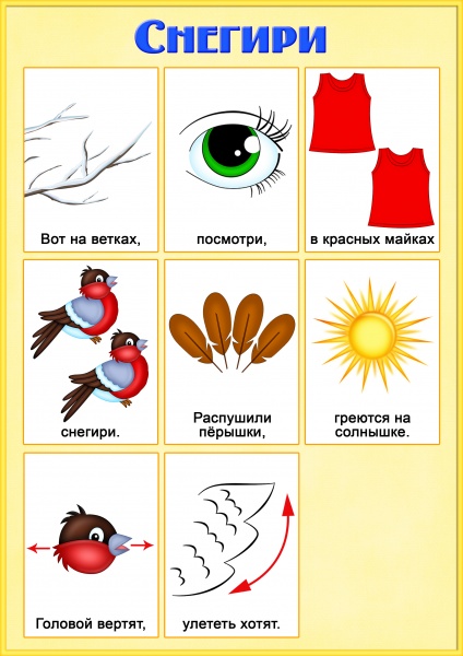Сочинить рассказ об осени используя разные виды связи 5 6 предложений %25D0%259C%25D0%259D%25D0%2595%25D0%259C%25D0%259E%25D0%25A1%25D0%259D%25D0%2595%25D0%2593%25D0%2598%25D0%25A0%25D0%2598
