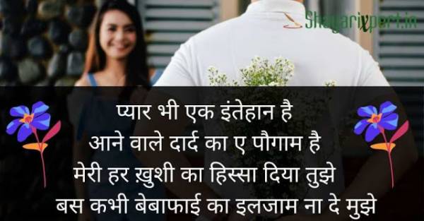 Love for hindi girlfriend in letter sweet [2021] Love