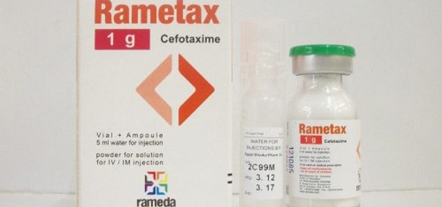 سعر أمبولات راميتاكس Rametax مضاد حيوى