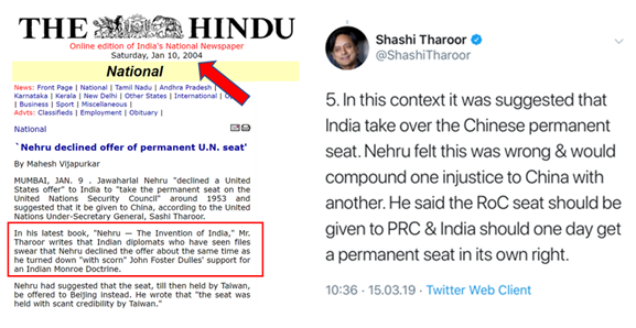 नीयत में खोट, भारत के खिलाफ, सीमाओं पर संकट