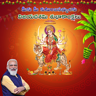 Dasara banner editing in mobile