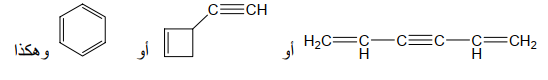 مستخدما IHD ما هي التراكيب البنائية المتوقعة للصيغة الجزيئية C6H6 ؟