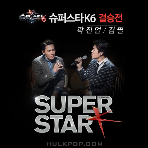 Kwak Jin Eon, Kim Feel – Superstar K6 FINAL