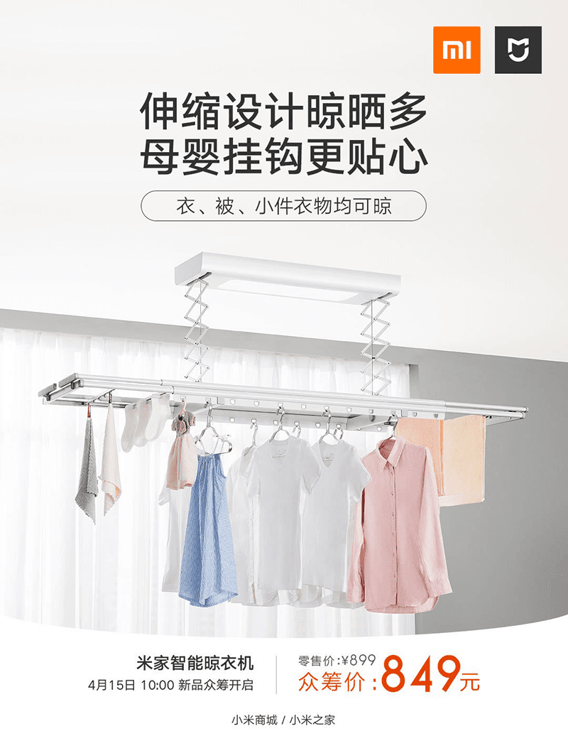 Xiaomi introduces a smart clothes dryer with MIJIA voice control Xiaomi introduces a smart clothes dryer with MIJIA voice control