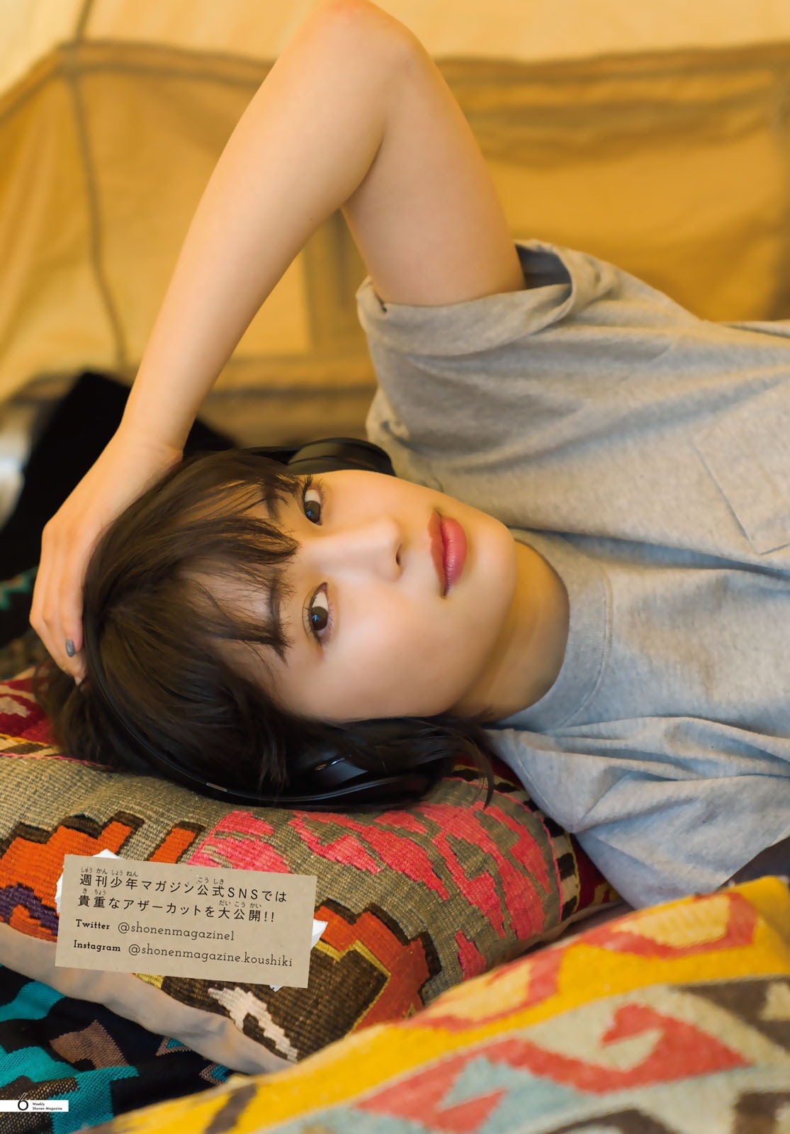 Suzu Hirose 広瀬すず, Shonen Magazine 2021 No.10 (週刊少年マガジン 2021年10号)