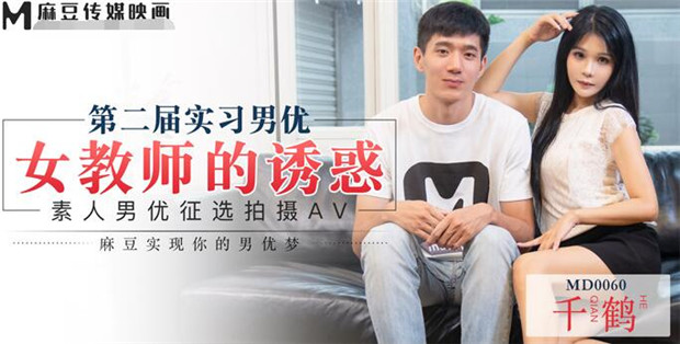 MD0060_cover