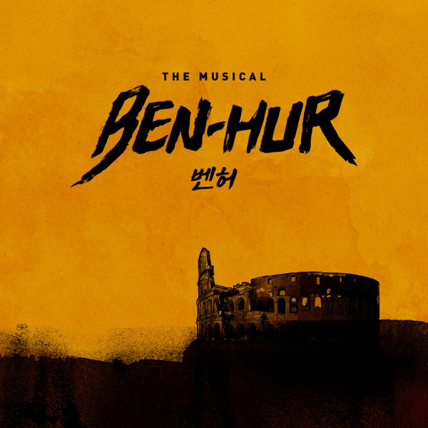 Various Artists – BEN-HUR (Original Musical Soundtrack)