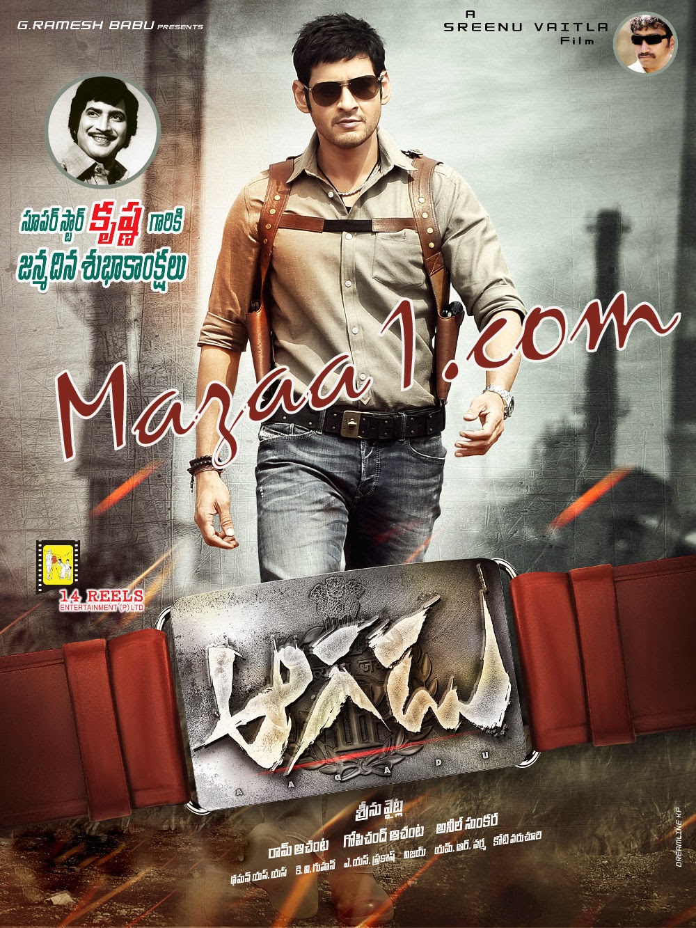 telugu songs 2014 download free Telugu songs mp3 download audio cd rips-taazasongs | blog about.