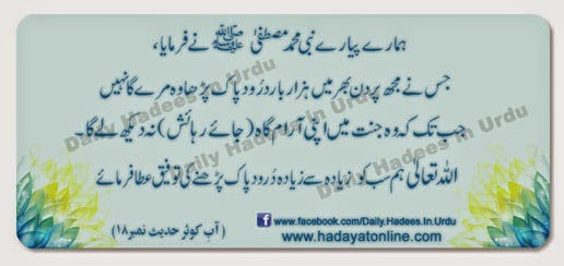 archive.com hindi durood sharif archive.com hindi durood sharif