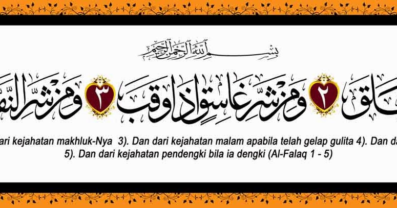 Contoh Gambar Kaligrafi Surah Al Falaq Simak Gambar Berikut