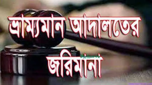 Three cases against bus owner and CNG driver in Bakshiganj