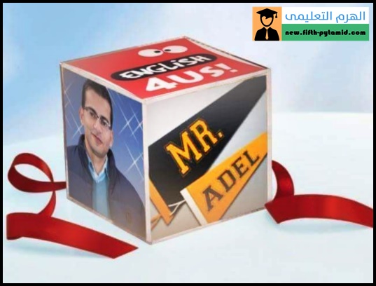 تحميل مذكرة كلمات لغة انجليزية للصف الثالث الابتدائي منهج كونكت 3 الترم الأول 2021 pdf تحميل مذكرة كلمات لغة انجليزية للصف الثالث الابتدائي منهج كونكت 3 الترم الأول 2021 pdf
