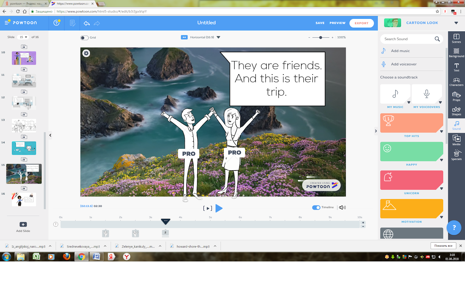 Editor b. Панель браузера. Движок браузера Opera. Опера 15. Opera 15 браузер.