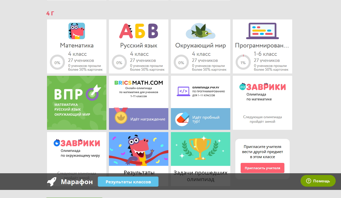 плейрок3. плей рок. плейрок3. плейрок3. шани ведьмак 3 каменные сердца.