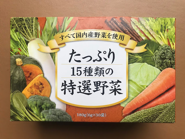 ♥ 好物分享 - 日本15特選野菜粉 ♥