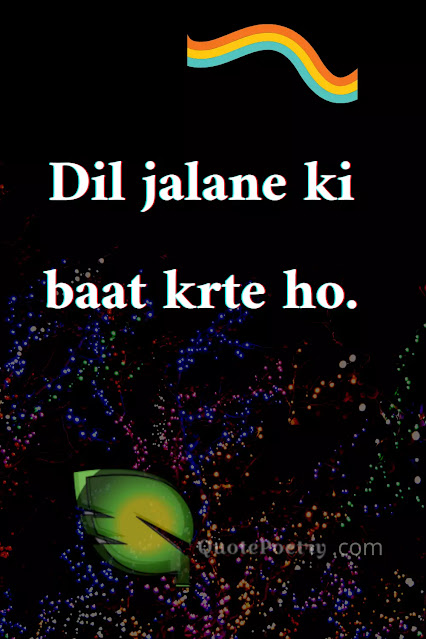 One Line Quotes in Urdu One Line Quotes in Urdu