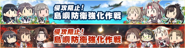 梅雨イベ 攻略 艦これ