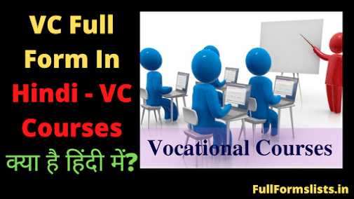 https://techguider.org/2021/06/vc-full-form-in-hindi-vc-courses.html