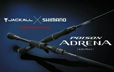 joran shimano poison adrena