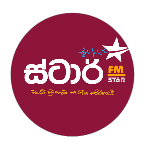☆ Star FM Lanka