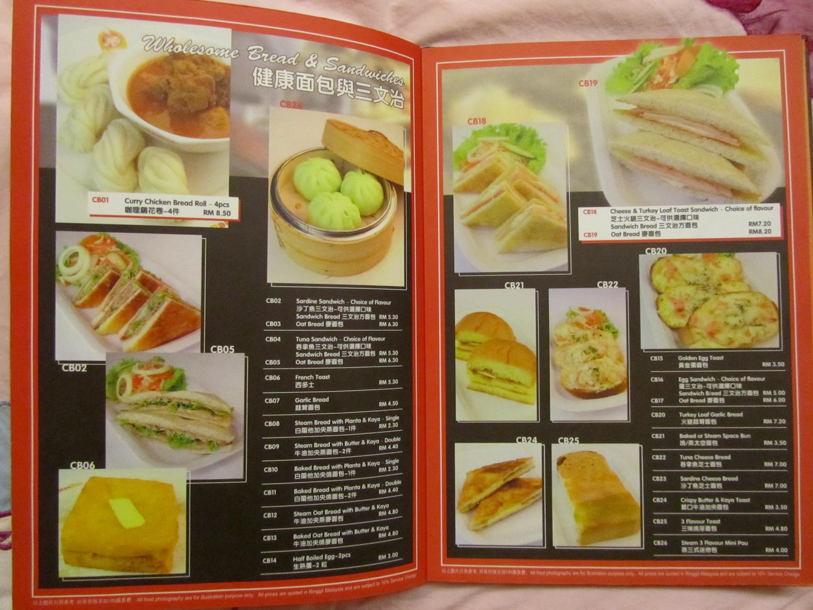 Bored KL Guy Food Masjid Jamek Coffee Box Jalan Tun Perak