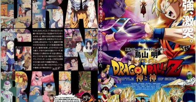 download film taiyou no uta 720p vs 1080p download film taiyou no uta 720p vs 1080p