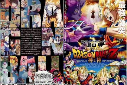 Dragon Ball Z Movie 14: Kami To Kami Subtitle Indonesia