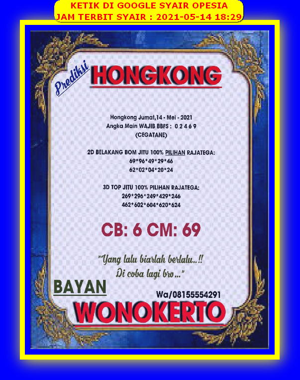 PREDIKSI HK MALAM INI