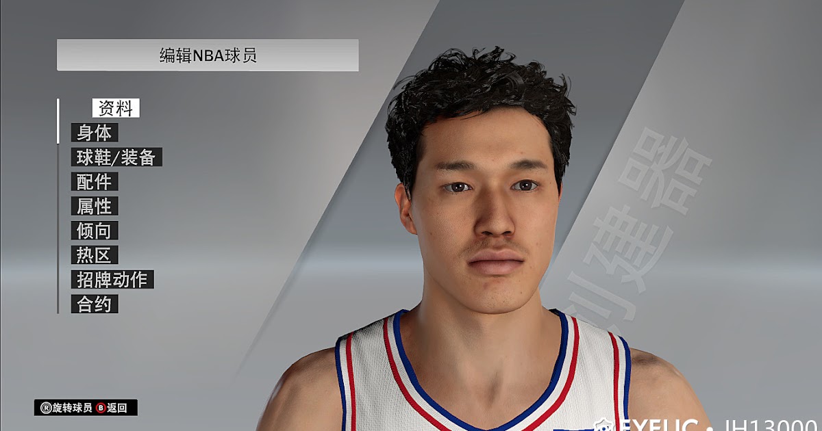 NBA 2K21 Yuta Watanabe Cyberface by 2K Shuajota Your