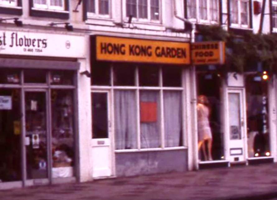 Arthur Pewty's maggot sandwich: Hong Kong Garden.