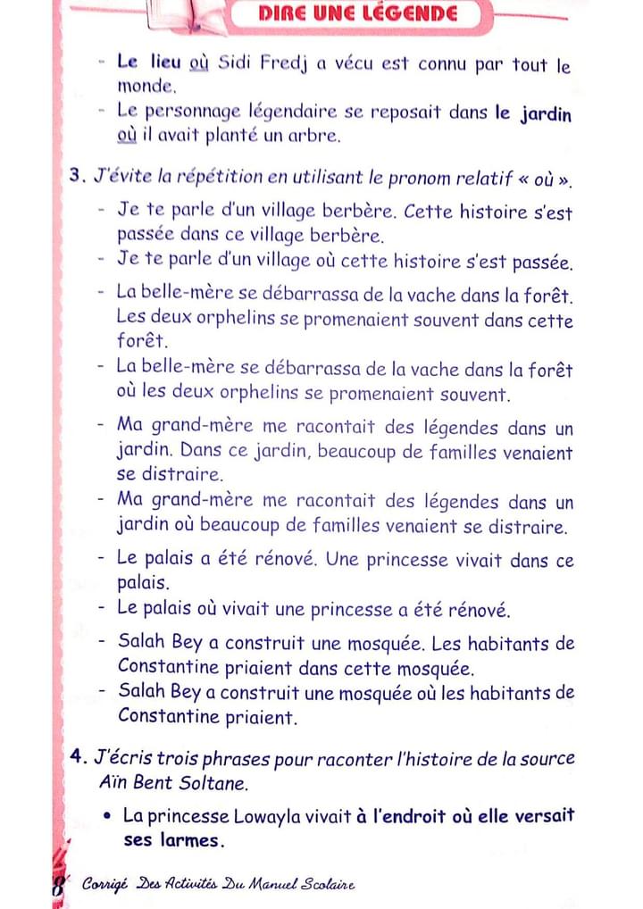 حل تمارين اللغة الفرنسية صفحة 131 للسنة الثانية متوسط الجيل الثاني