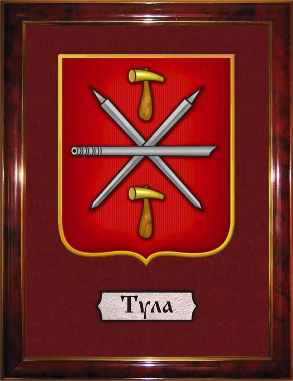 Герб тулы рисунок