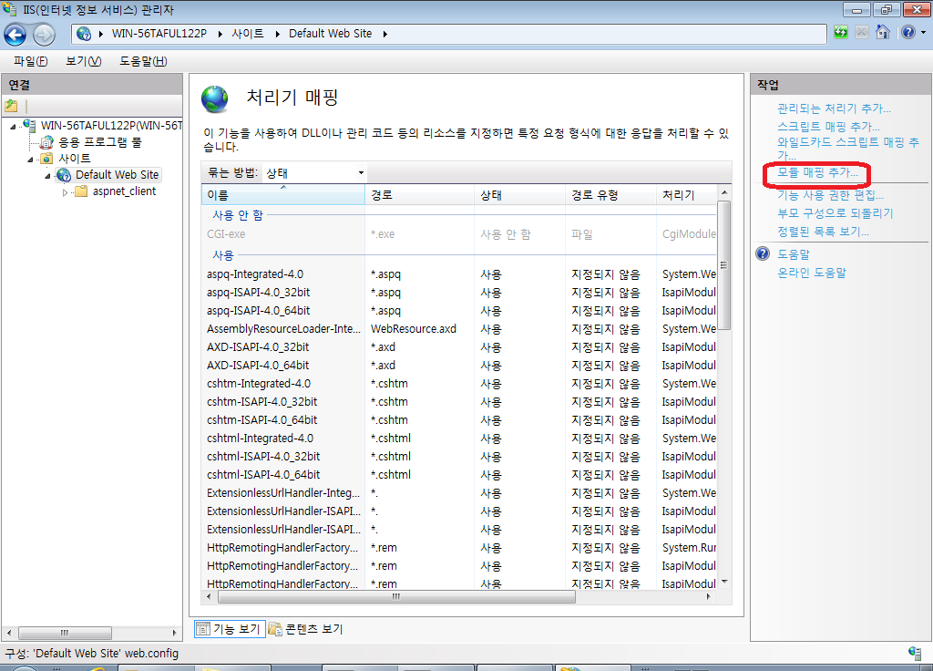 CIRCLERAY WIN7 IIS + Python + Flask