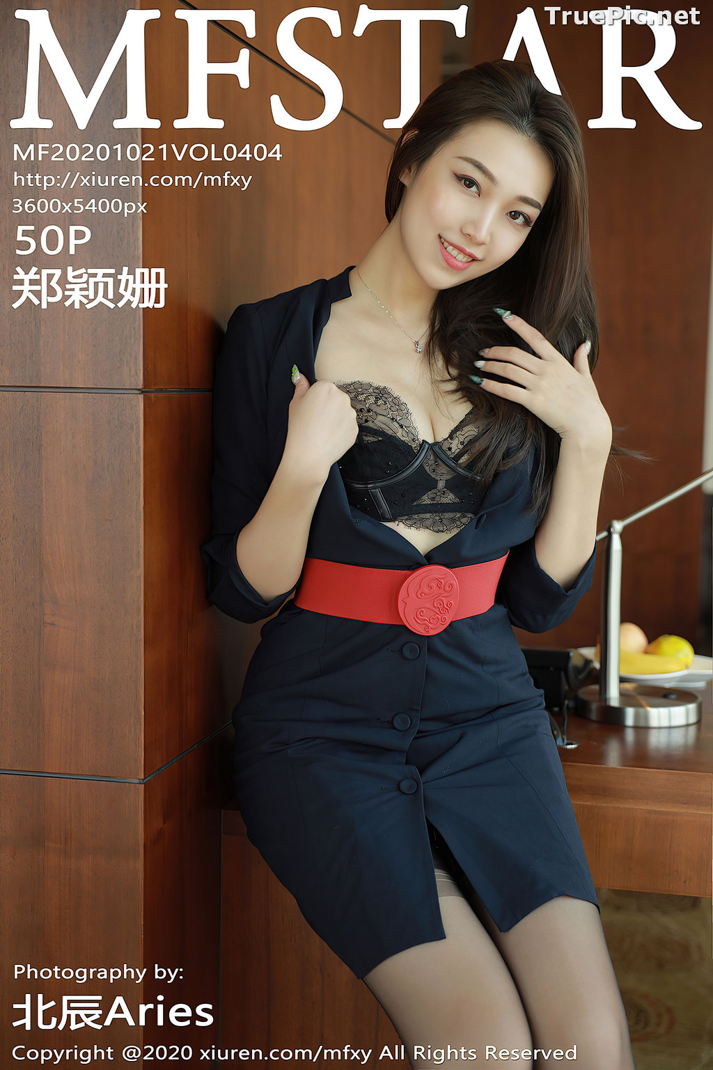 Image MFStar Vol.404 – Chinese Model – Zheng Ying Shan (郑颖姗) – Sexy Office Girl - TruePic.net - Picture-51