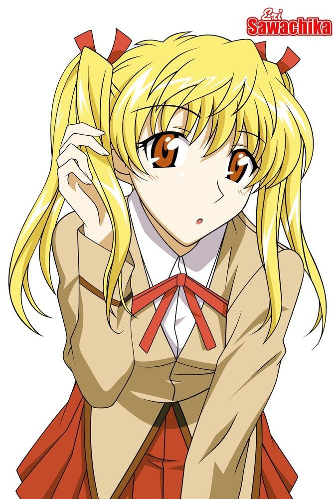 Eri akira Eri akira