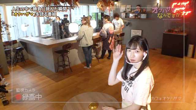 OKEHAZAMAtte Nan Desu ka ep33 OKEHAZAMAtte Nan Desu ka ep33