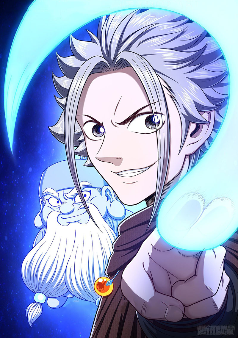 Ta Là Đại Thần Tiên chapter 342 - Trang 1