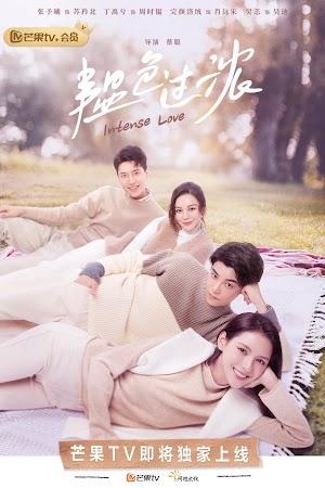Tình Yêu Sâu Đậm (Đẹp Trai Số 1) - Intense Love (2020) Tình Yêu Sâu Đậm (Đẹp Trai Số 1) - Intense Love (2020)