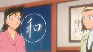 Hellominju.com : 名探偵コナン アニメ 第992話『町家カフェでの事件』 | Detective Conan Ep.992 | Hello Anime !