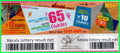 Kerala Lottery Result 13-01-2020 Win Win W-547 (keeralalotteryresult.net)