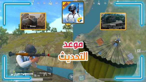 موعد نزول تحديث ببجي موبايل لايت 0 13 اضافة خريطة سانهوك و ميرامار Pubg Mobile Lite مركز تحميل اندروبلاي
